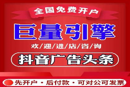 搜索开户返点案例分析：如何赚取丰厚回报