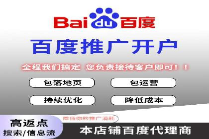 百度竞价托管运营成本控制策略