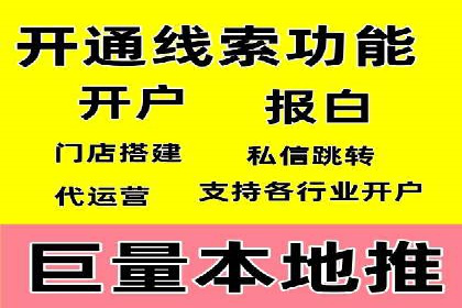 案例分析：信息流平台在新闻传播中的应用