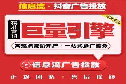 知乎信息流广告投放的转化率提升案例